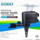 Sobo WP-2550 Aquarium Power Heads